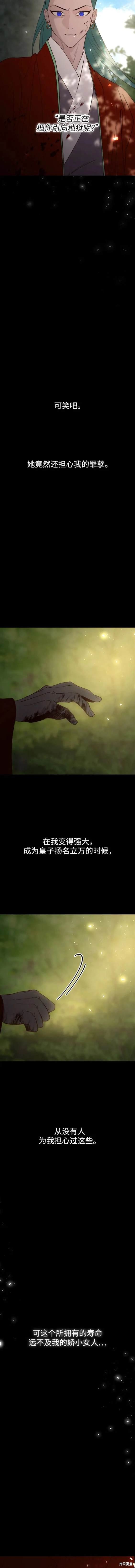 第102话