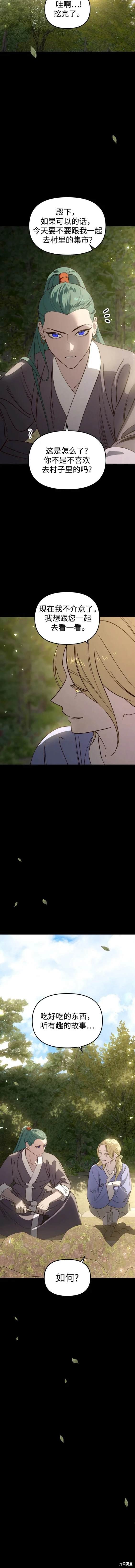 第102话