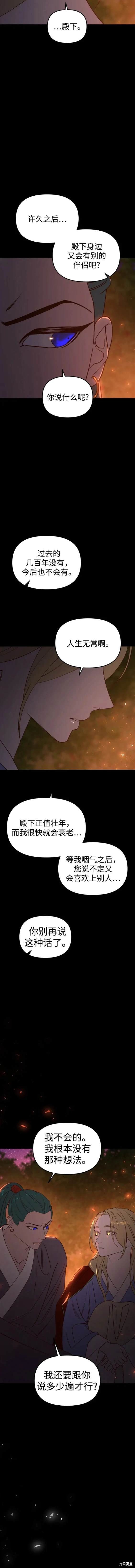 第102话