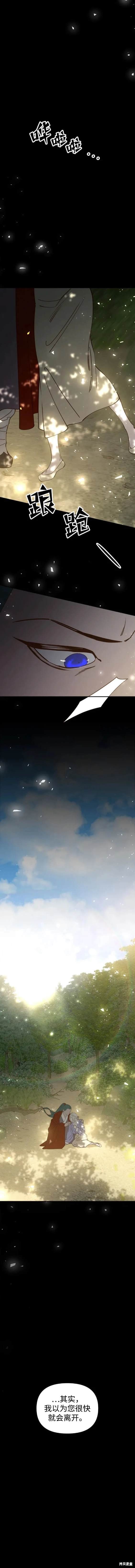 第102话