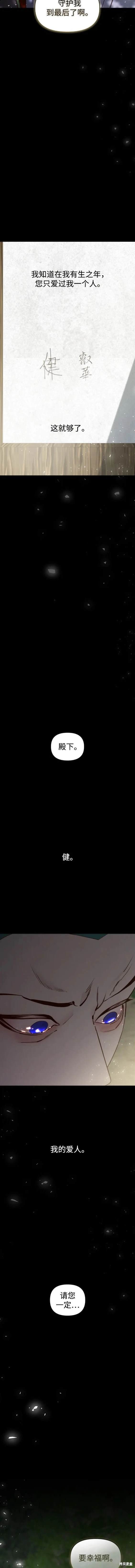 第102话