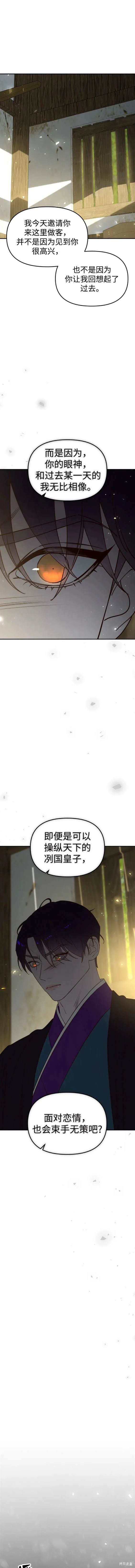 第102话