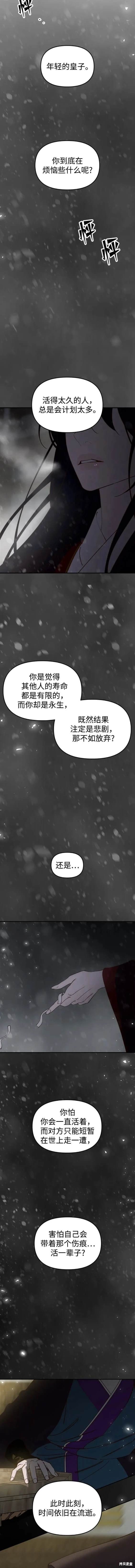 第102话