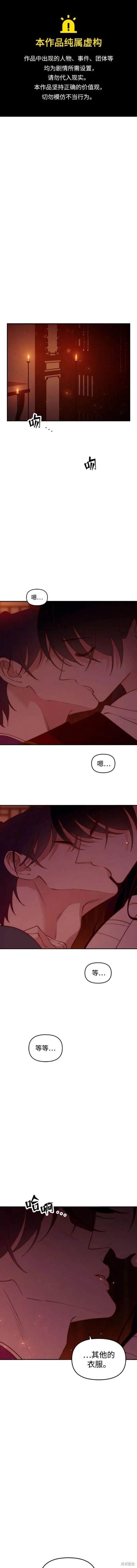 第103话
