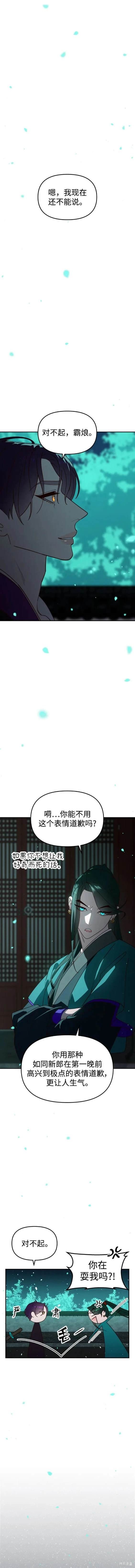 第103话