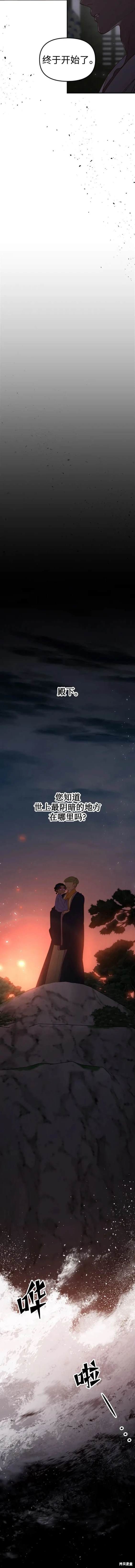 第103话