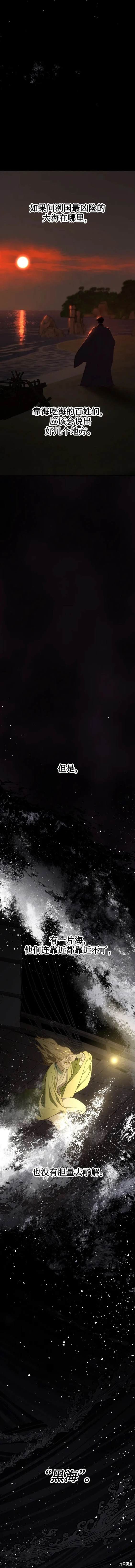 第103话