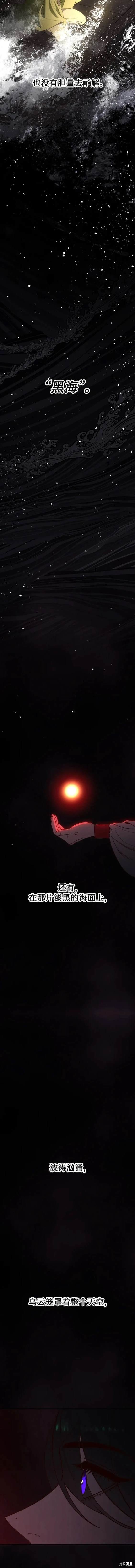第103话