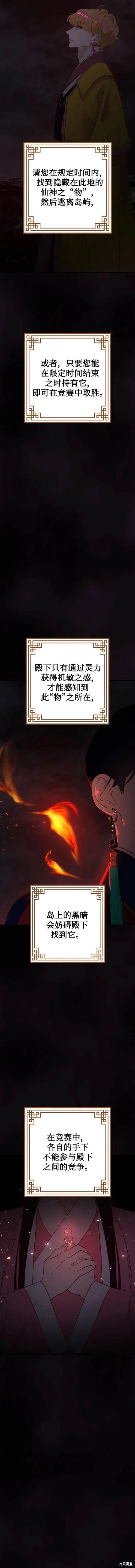 第103话