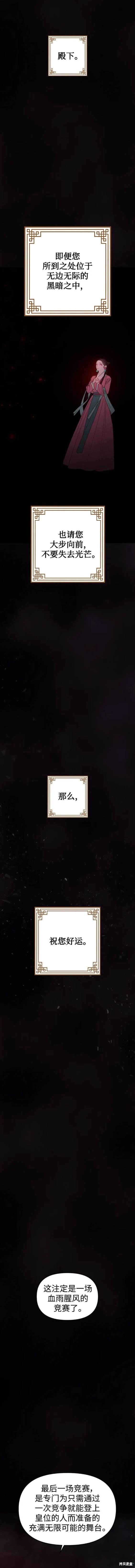 第103话