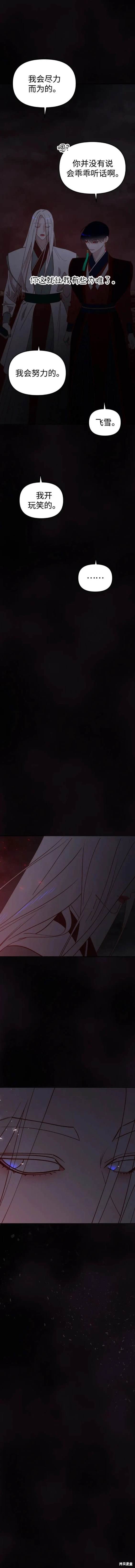 第103话