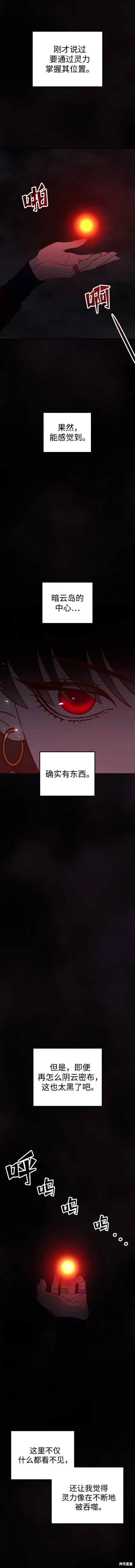 第103话