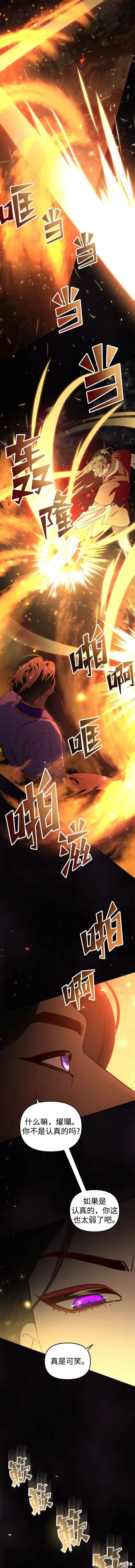 第103话
