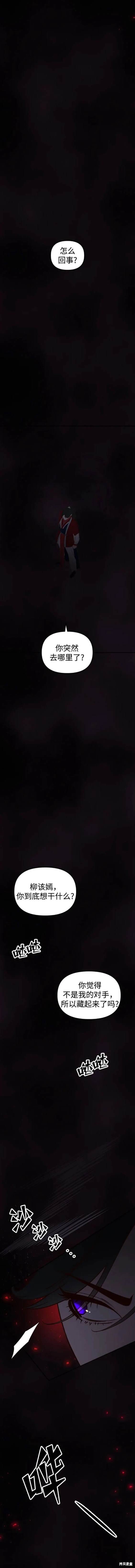 第103话