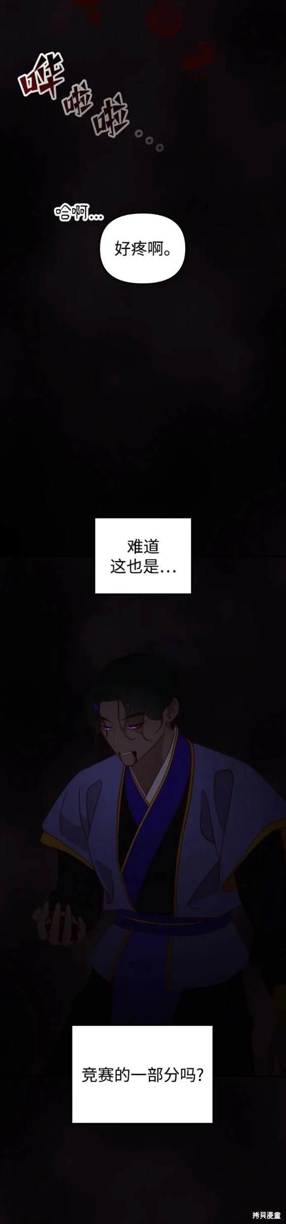 第103话