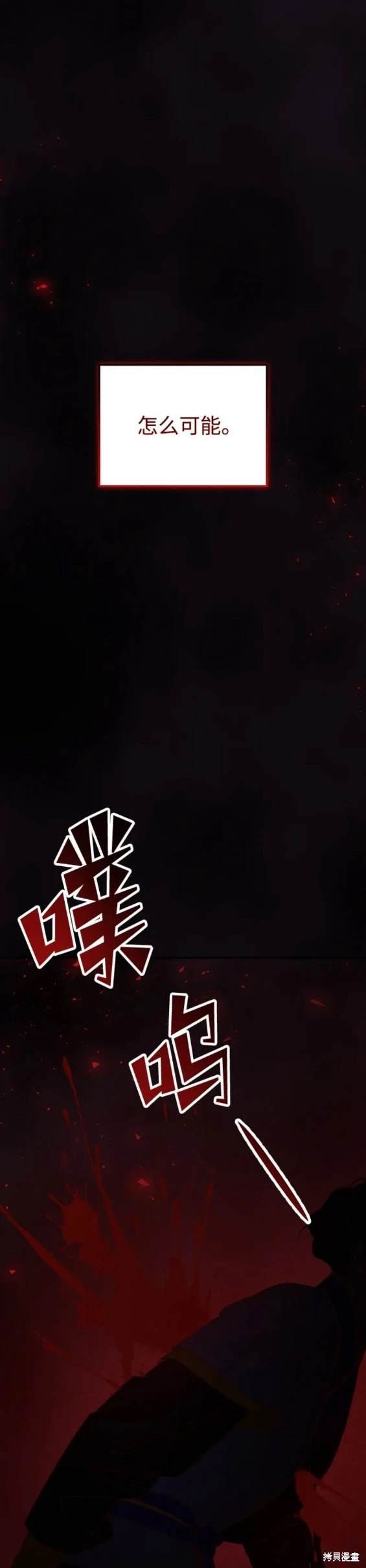 第103话