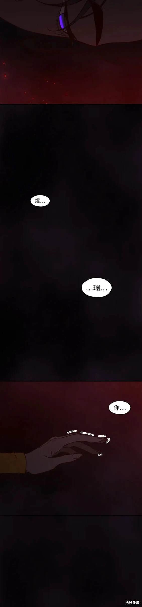 第103话