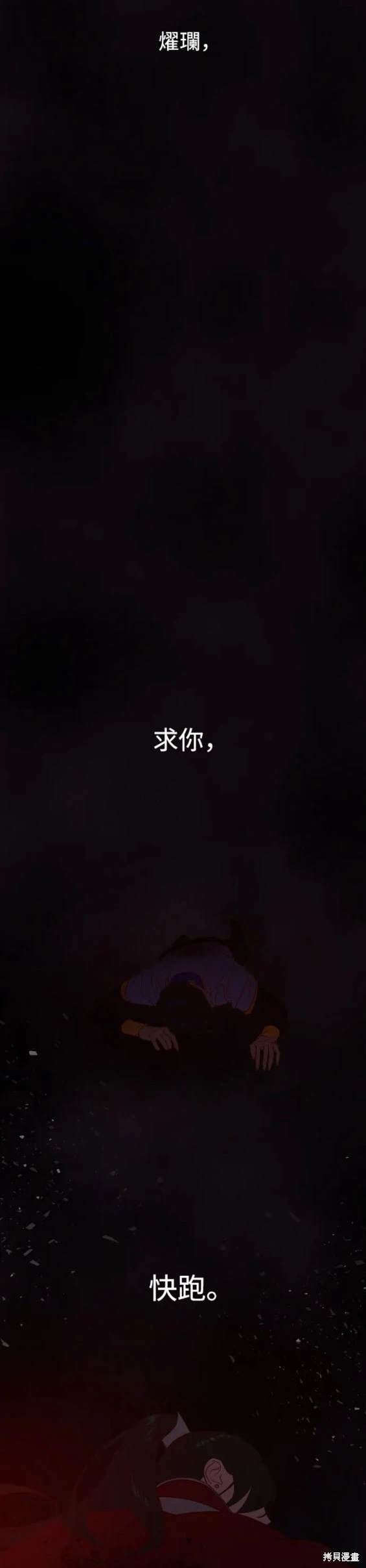 第103话