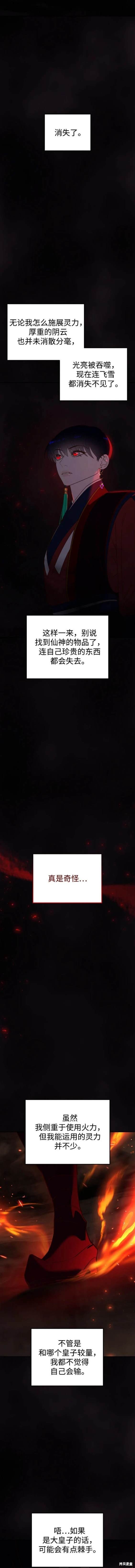第104话