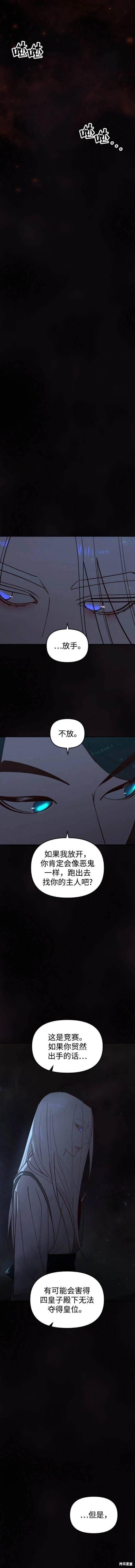 第104话