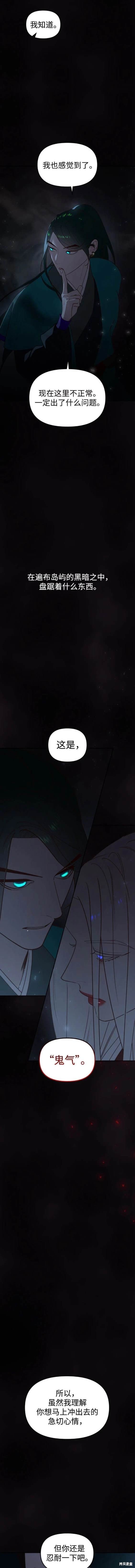 第104话