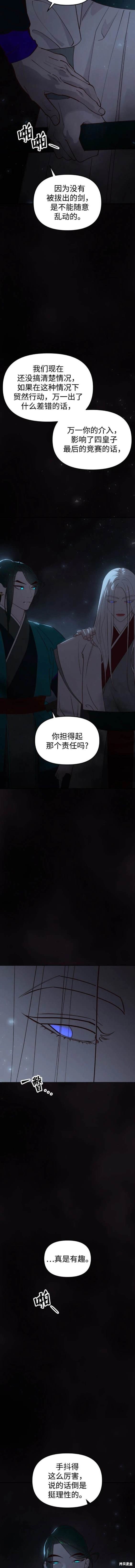 第104话