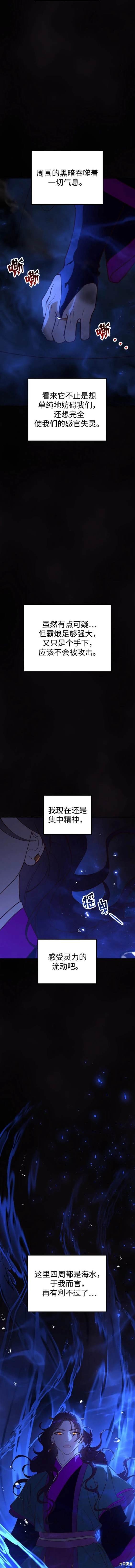 第104话