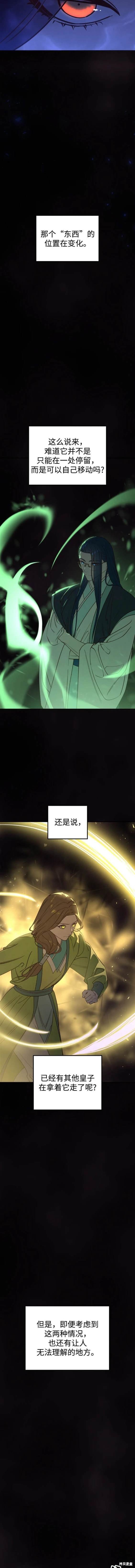 第104话