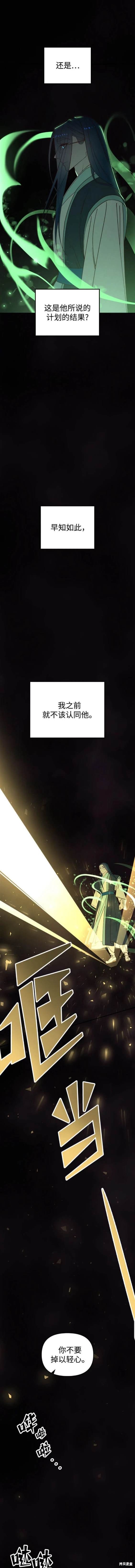 第104话