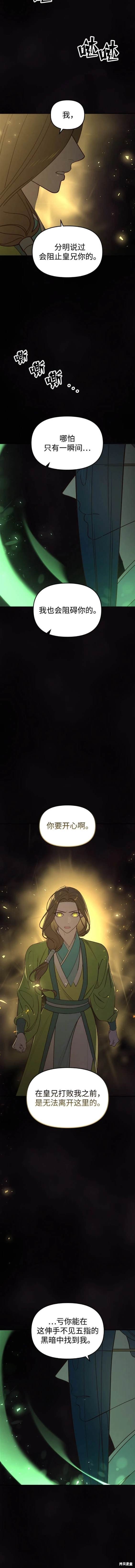 第104话