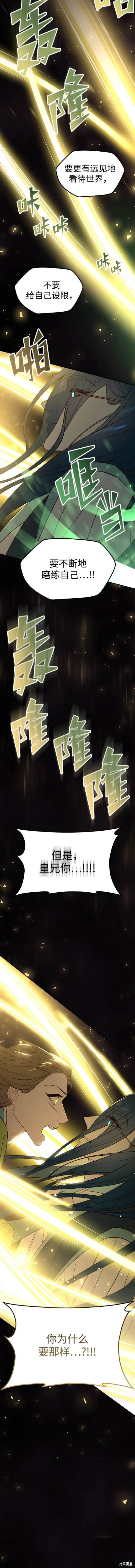 第104话