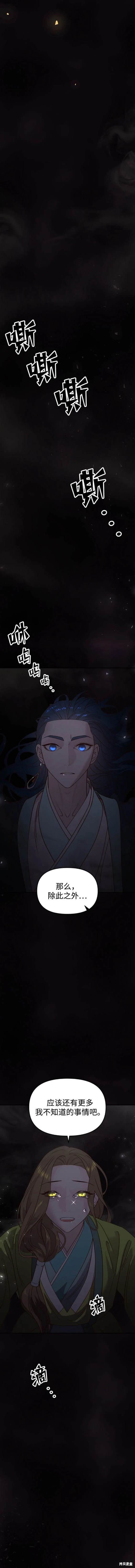 第104话