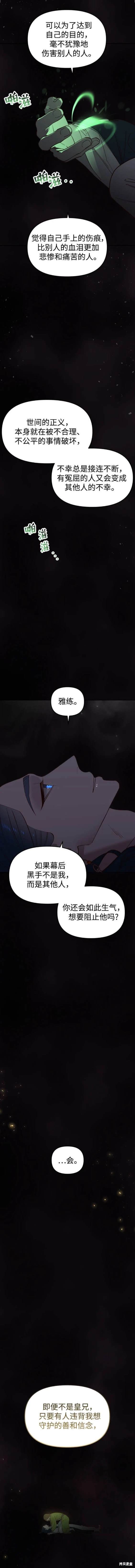 第104话