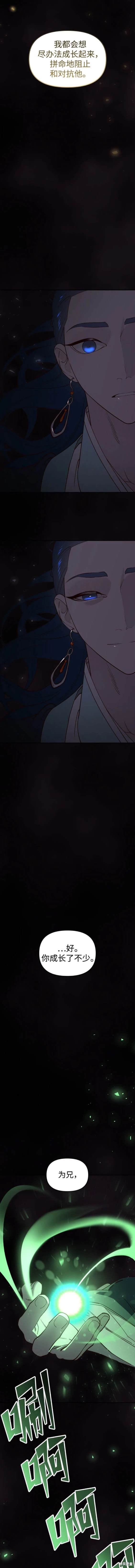 第104话