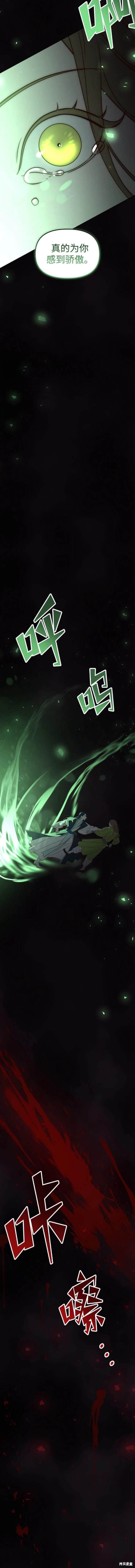 第104话
