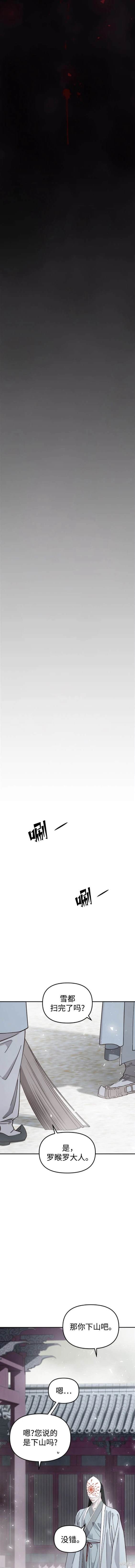 第104话