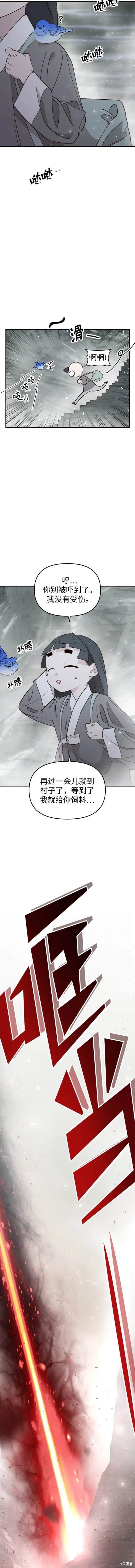 第104话