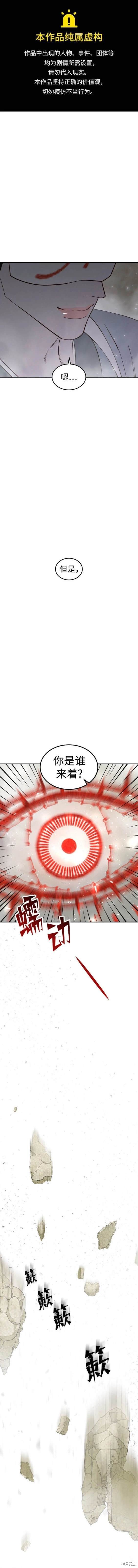 第105话
