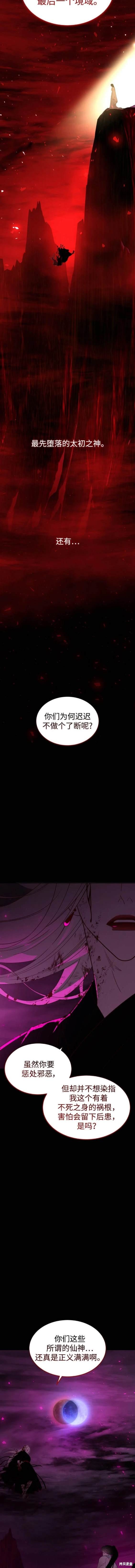 第105话