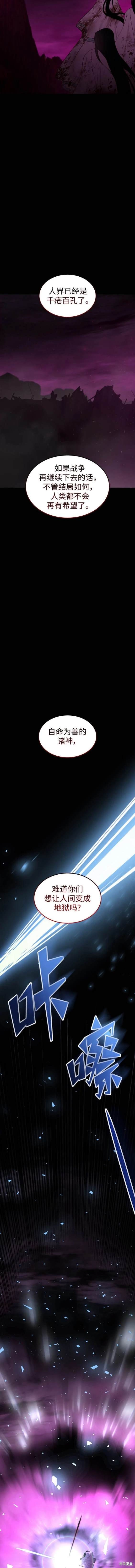 第105话