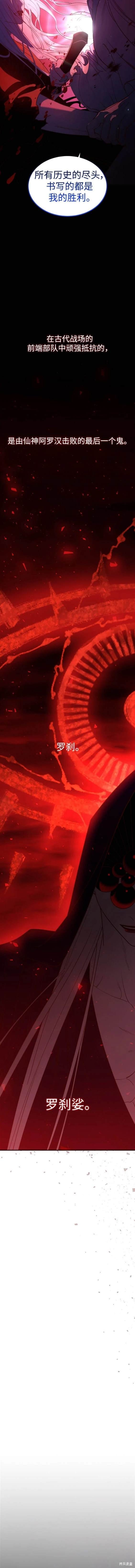 第105话