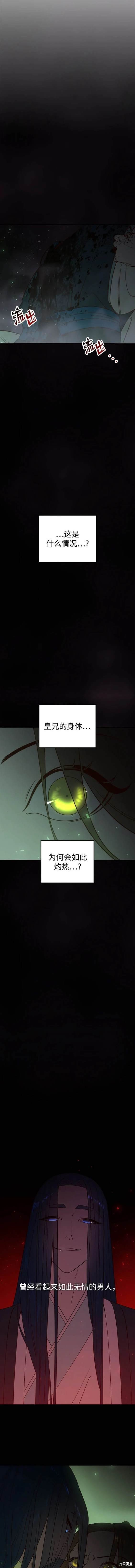 第105话