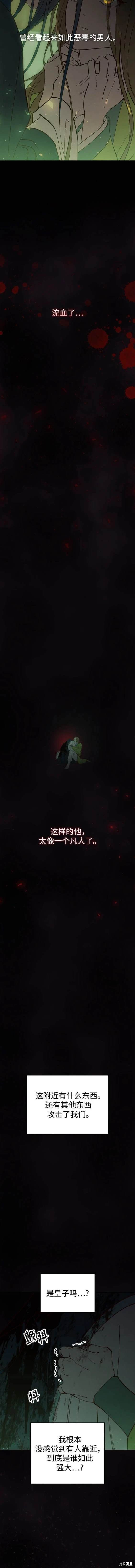 第105话