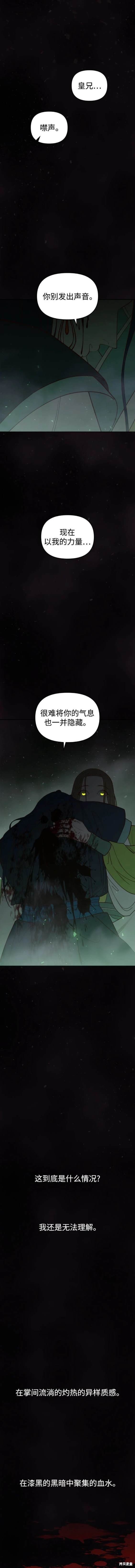 第105话