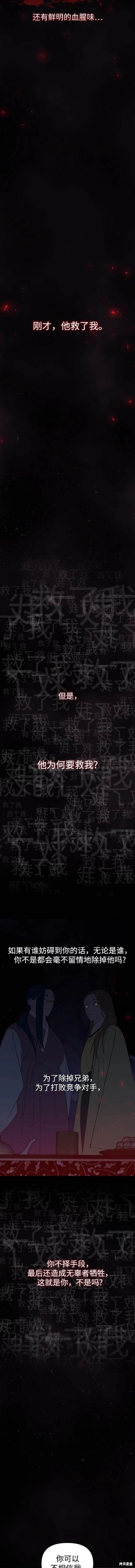 第105话