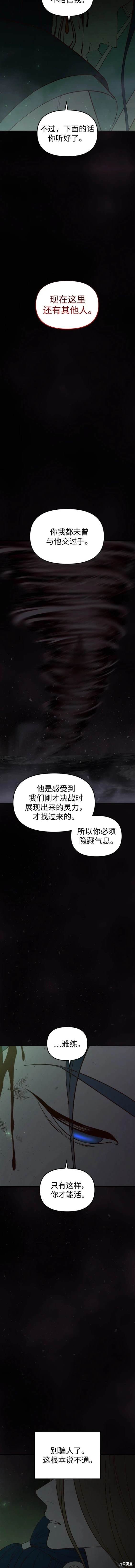 第105话