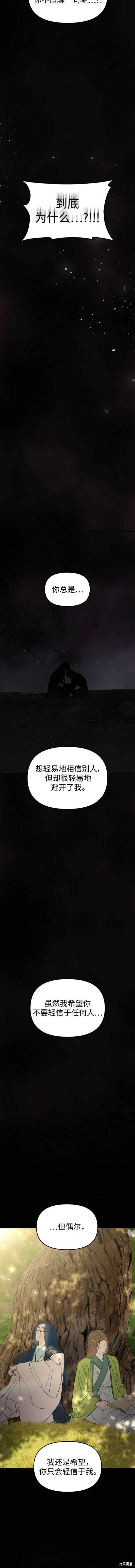 第105话