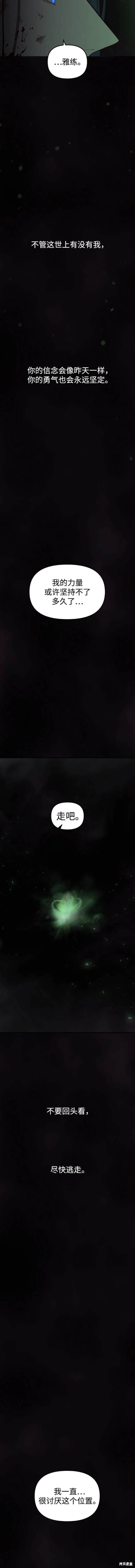 第105话