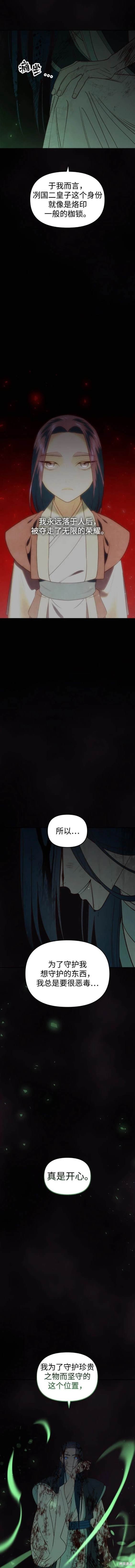 第105话