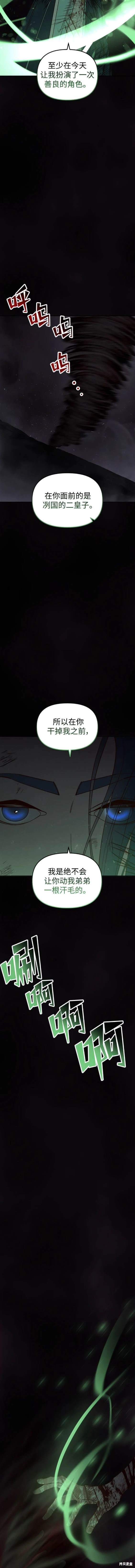 第105话